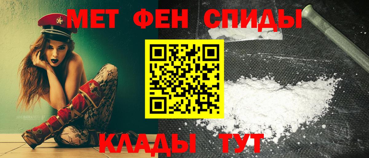 Воскресенск  Amphetamine  АМФЕТАМИН  Амфетамин Розовый  Вход с VPN 