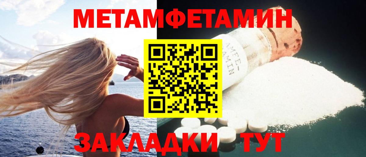 АМФЕТАМИН VHQ Воскресенск