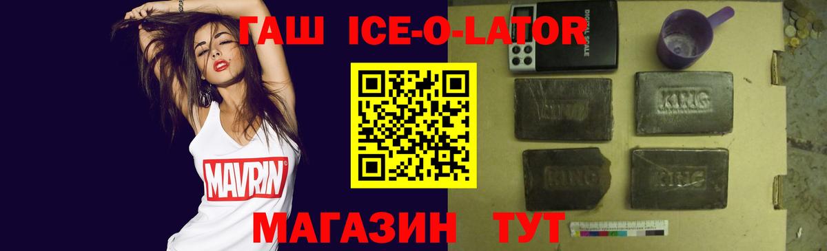 Гашиш  ГАШИШ убойный  Вход с VPN  Воскресенск 