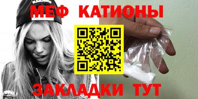 метамфетамин Апшеронск
