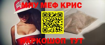 мдма Аргун