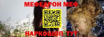 метамфетамин Апшеронск