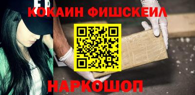 мдма Аргун