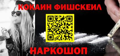 метамфетамин Апшеронск