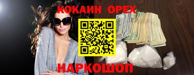 COCAINE Гусь-Хрустальный