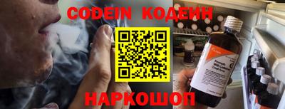метамфетамин Апшеронск