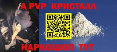 a pvp Апрелевка