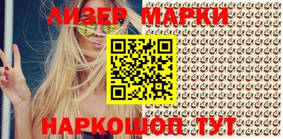 метамфетамин Апшеронск