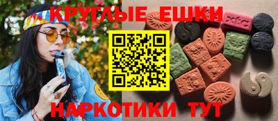 мдма Аргун
