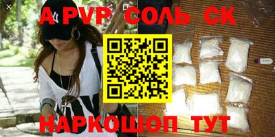 a pvp Апрелевка