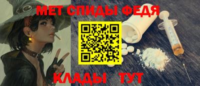 метамфетамин Апшеронск