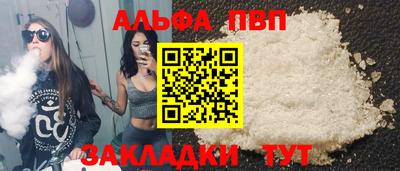 метамфетамин Апшеронск