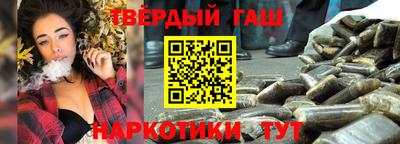 метамфетамин Апшеронск