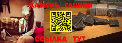 мдма Аргун