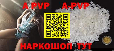 метамфетамин Апшеронск