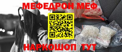 метамфетамин Апшеронск