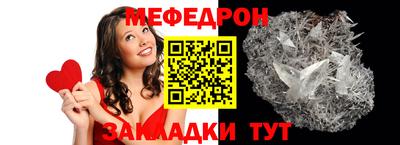 метамфетамин Апшеронск