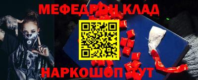 метамфетамин Апшеронск