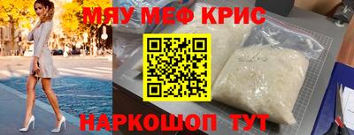 мдма Аргун