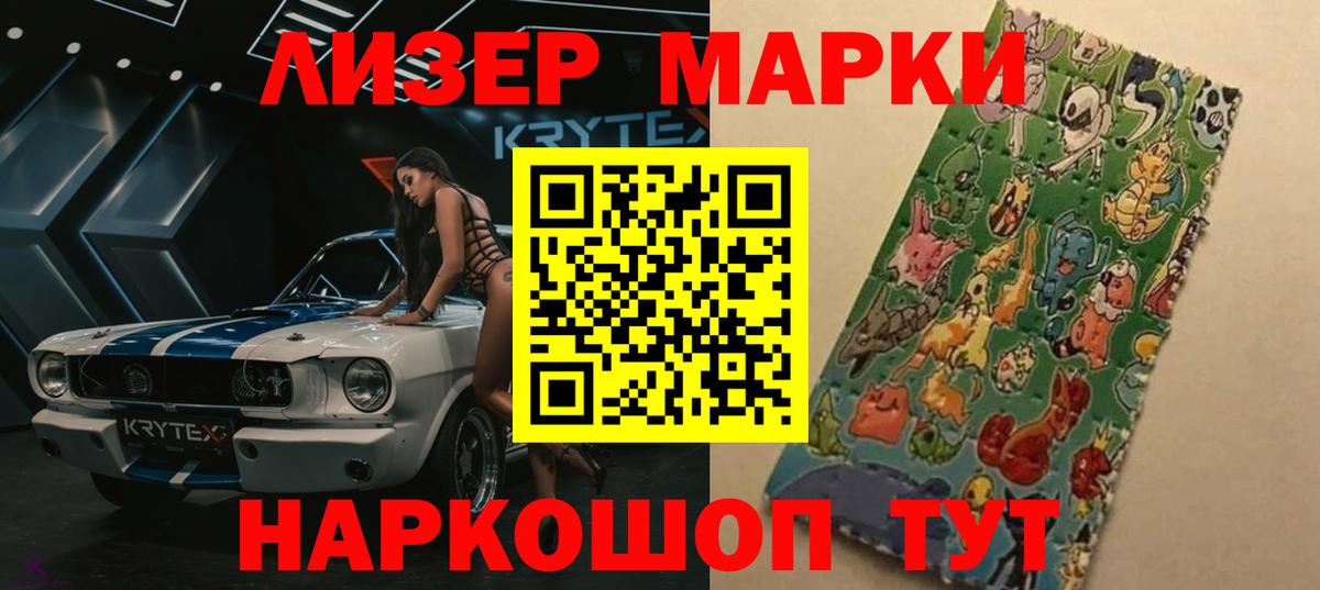 Воскресенск  blacksprut зеркало  Вход с VPN  LSD-25 экстази ecstasy 