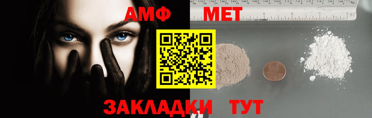 Первитин кристалл Воскресенск