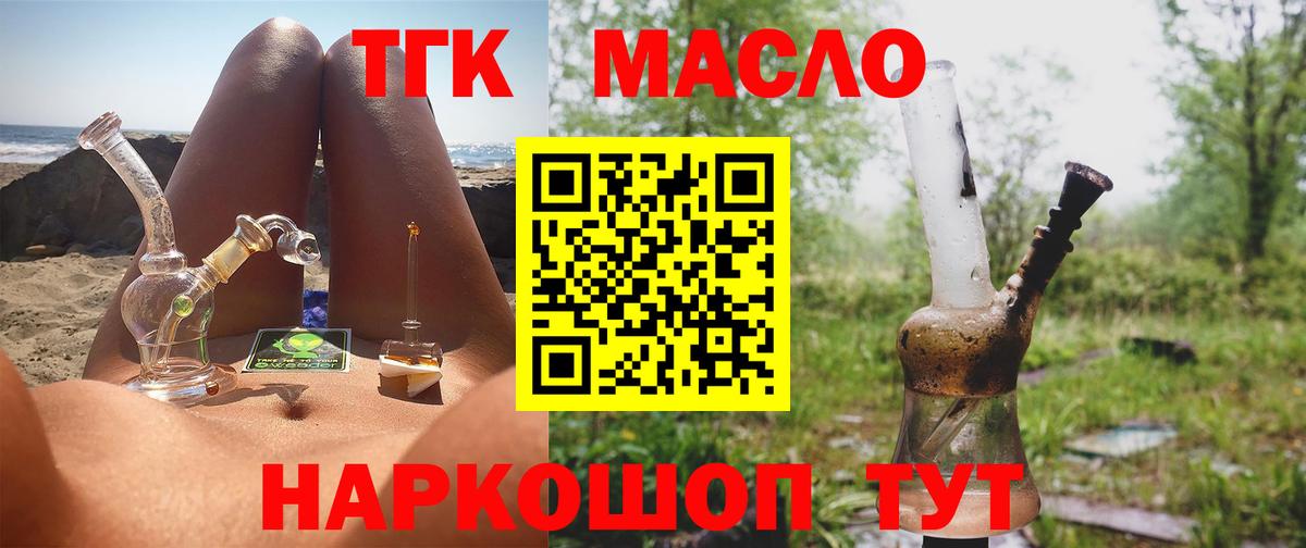 Мефедрон   Воскресенск  КОКАИН  НБОМе  ГАШИШ  Вход с VPN  LSD-25  A-PVP СК кристаллы  ГАШИШ  Бошки Шишки 
