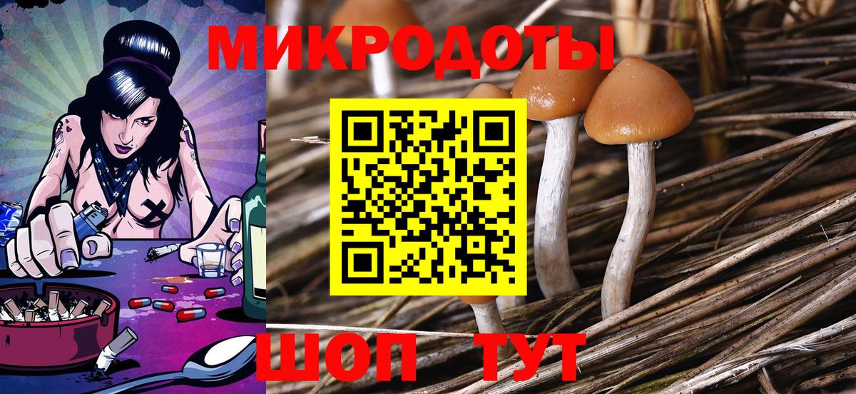 Псилоцибиновые грибы Magic Shrooms Воскресенск