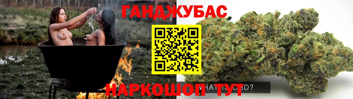 Бошки марихуана ГИДРОПОН  Марихуана семена  Воскресенск  Вход с VPN  Бошки Шишки White Widow  Конопля THC 21% 